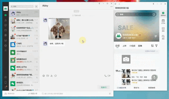 使用方法截图1