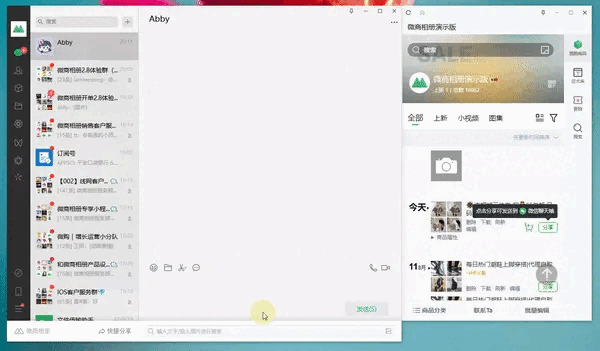 使用方法截图5