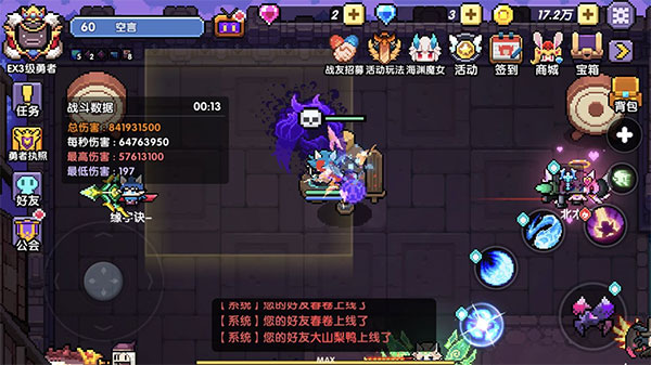 牧师技能搭配攻略截图1