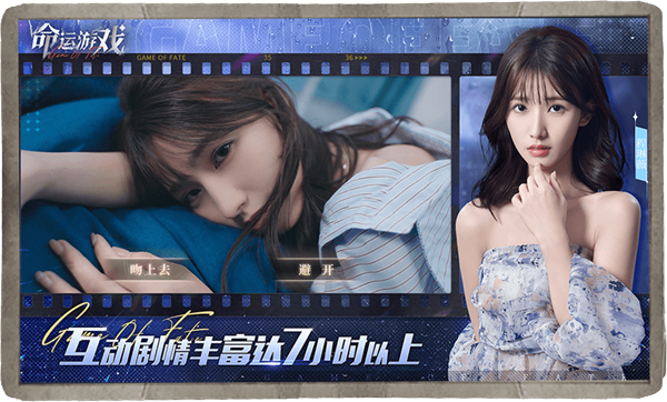 命运游戏逆时寻凶小y电视版 第5张图片