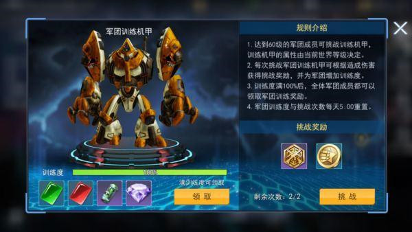 新手攻略1