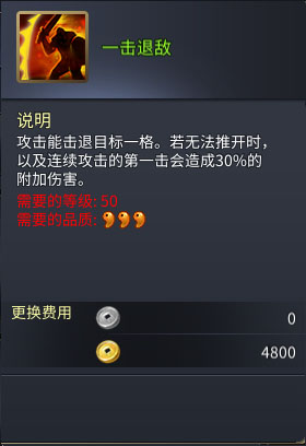 武将之吕布篇截图6
