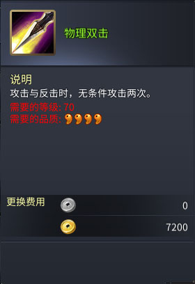 武将之吕布篇截图7