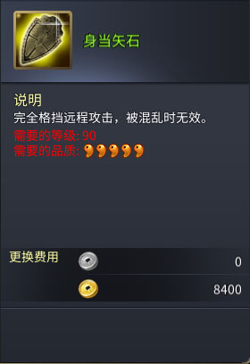 武将之吕布篇截图8