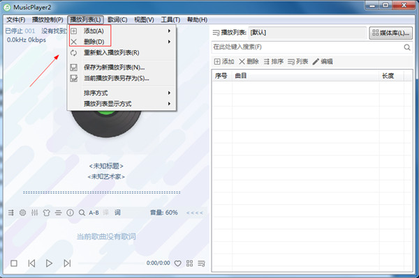 使用方法截图3