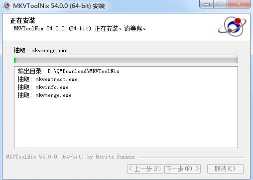 安装教程截图3