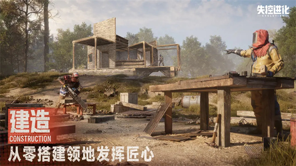 代号前哨手机版下载 第3张图片
