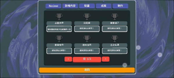 小丑牌等离子模组手机版下载 第3张图片