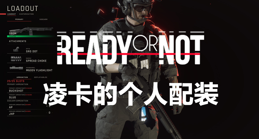 武器推荐1