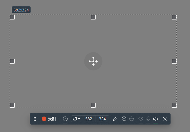 使用教程截图5