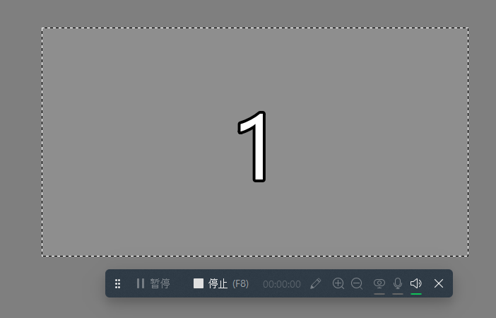 使用教程截图6