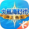 大航海时代起源