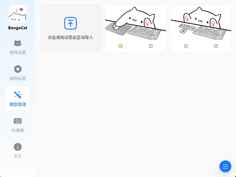 使用教程截图5