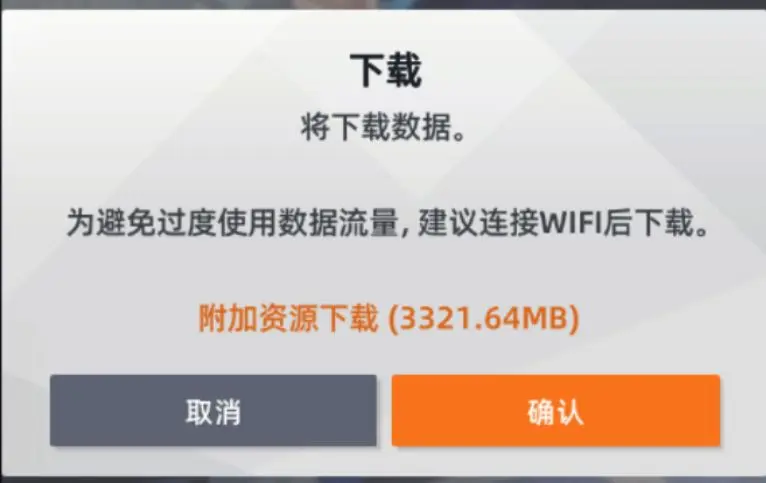 常见问题截图1