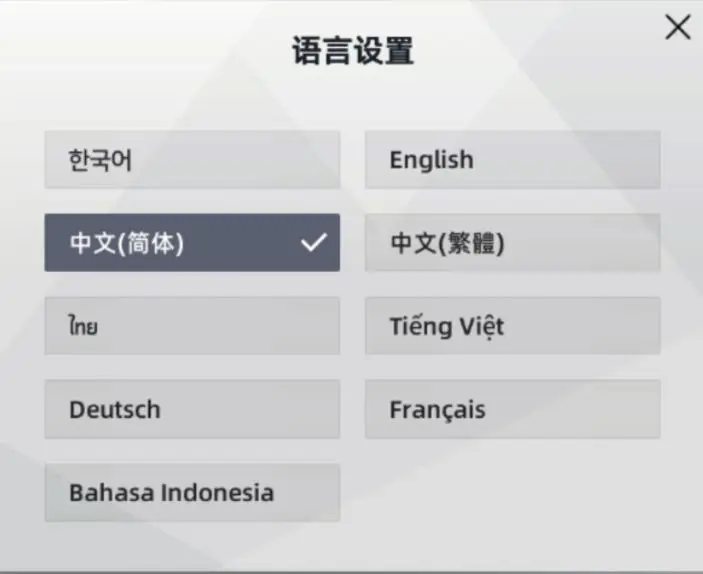 常见问题截图3