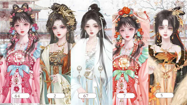 为妃橙光游戏破解版 第2张图片