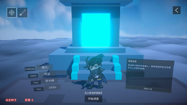 怎么玩1