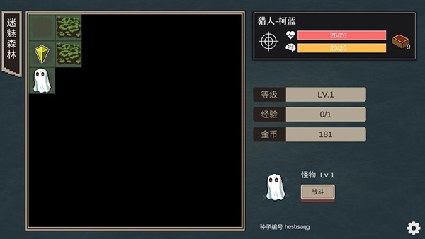 怎么玩3