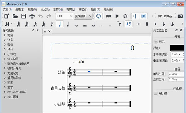 使用方法截图1