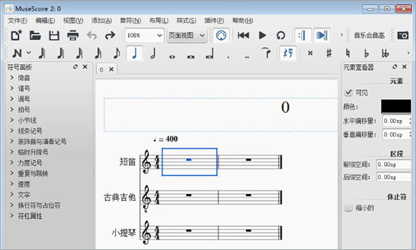 使用方法截图2