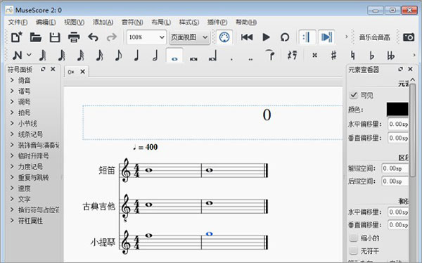 使用方法截图4