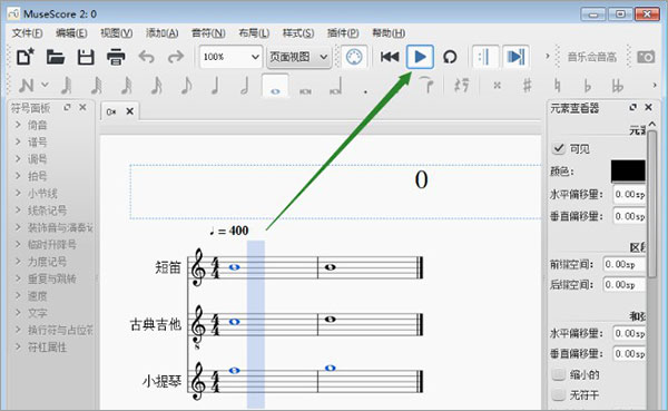 使用方法截图5