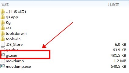 使用教程截图1
