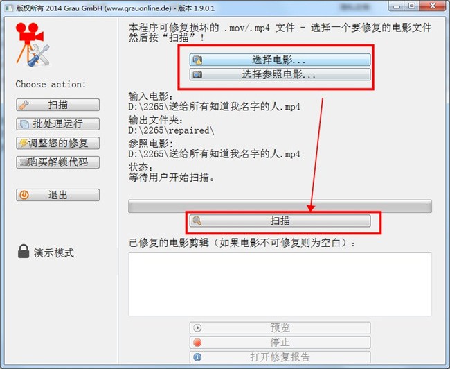 使用教程截图3