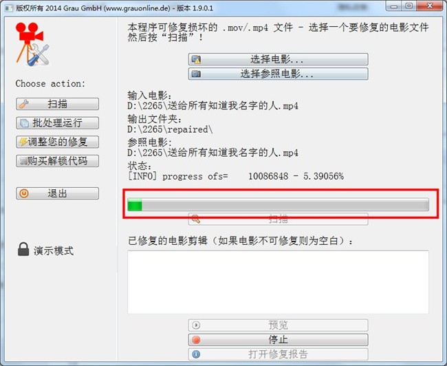 使用教程截图4