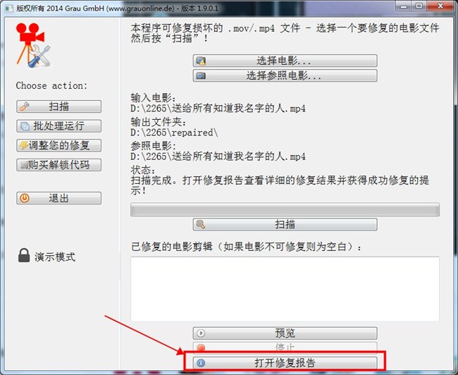 使用教程截图5