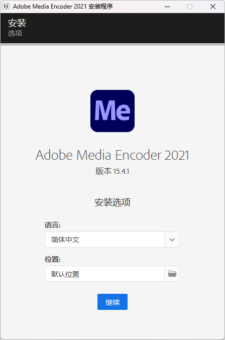 安装方法2