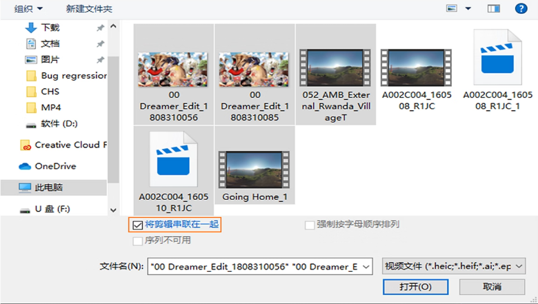 转换格式方法1