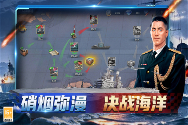 神奇水域手机版免费下载 第3张图片