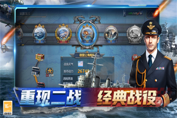 神奇水域手机版免费下载 第2张图片