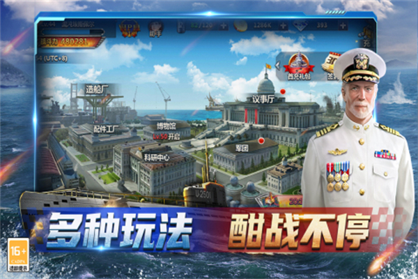 神奇水域手机版免费下载 第1张图片