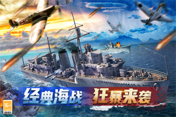 神奇水域手机版免费下载 第5张图片