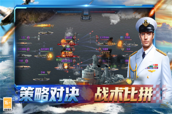 神奇水域手机版免费下载 第4张图片