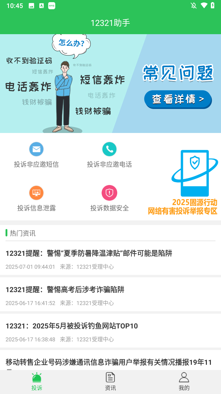 使用方法1