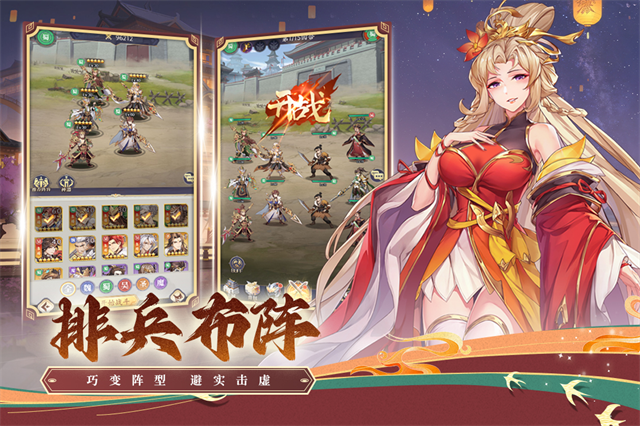 武将无双手游下载 第4张图片
