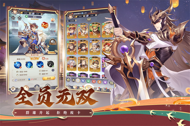 武将无双手游下载 第5张图片
