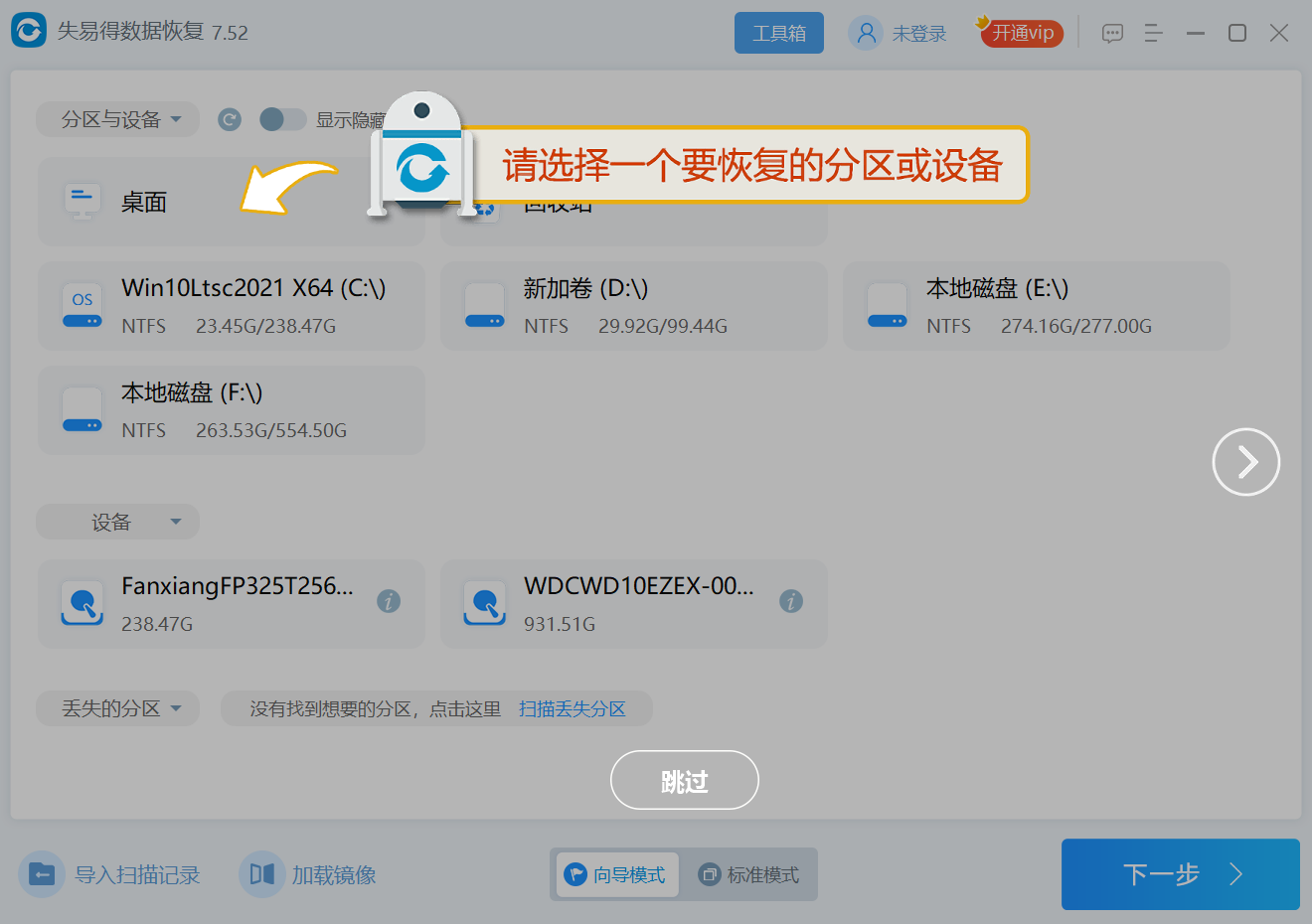 使用方法截图1