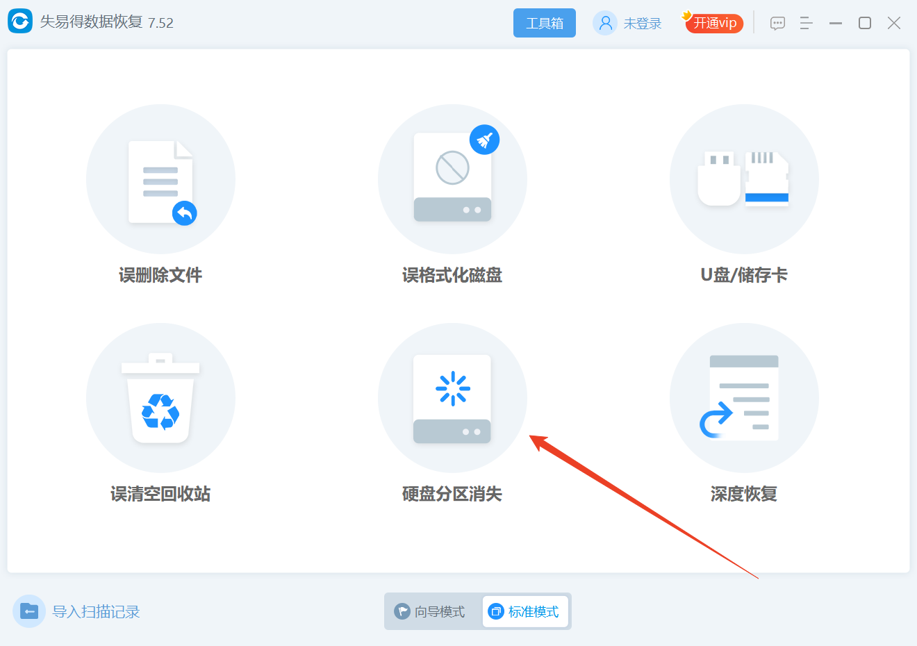 使用方法截图4