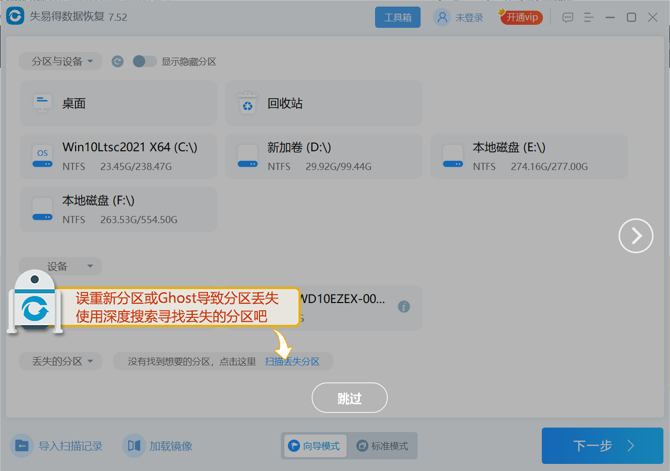 使用方法截图2