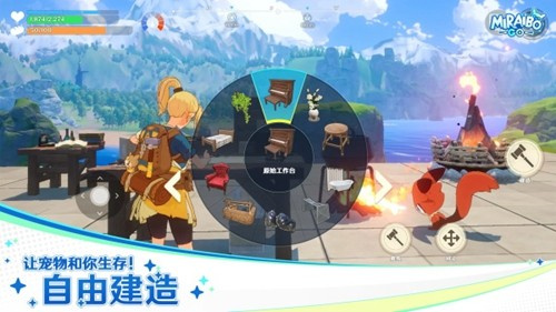 Miraibo GO手游下载 第5张图片