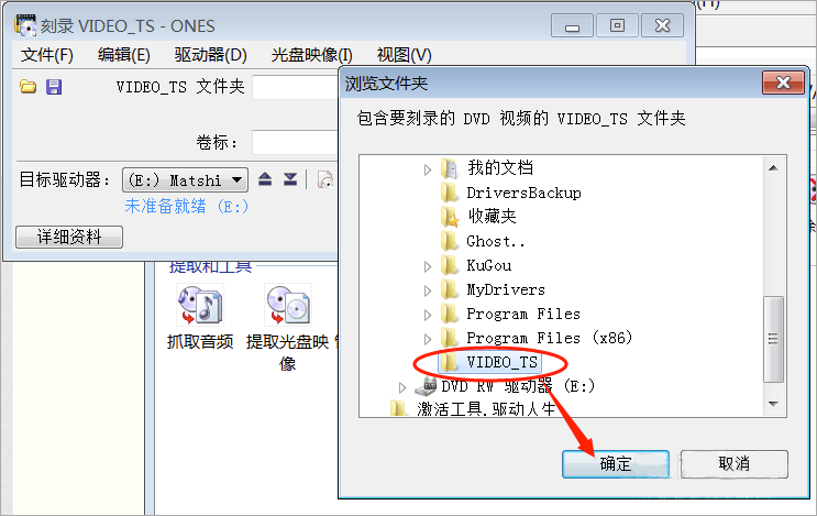快速刻录光盘2