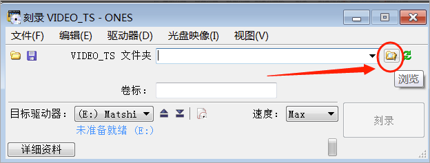 快速刻录光盘4