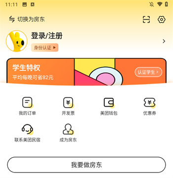 使用方法1