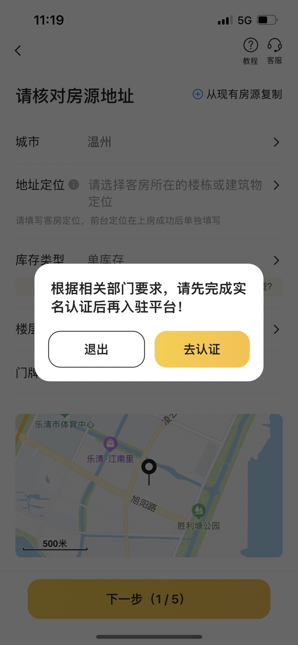 使用方法2