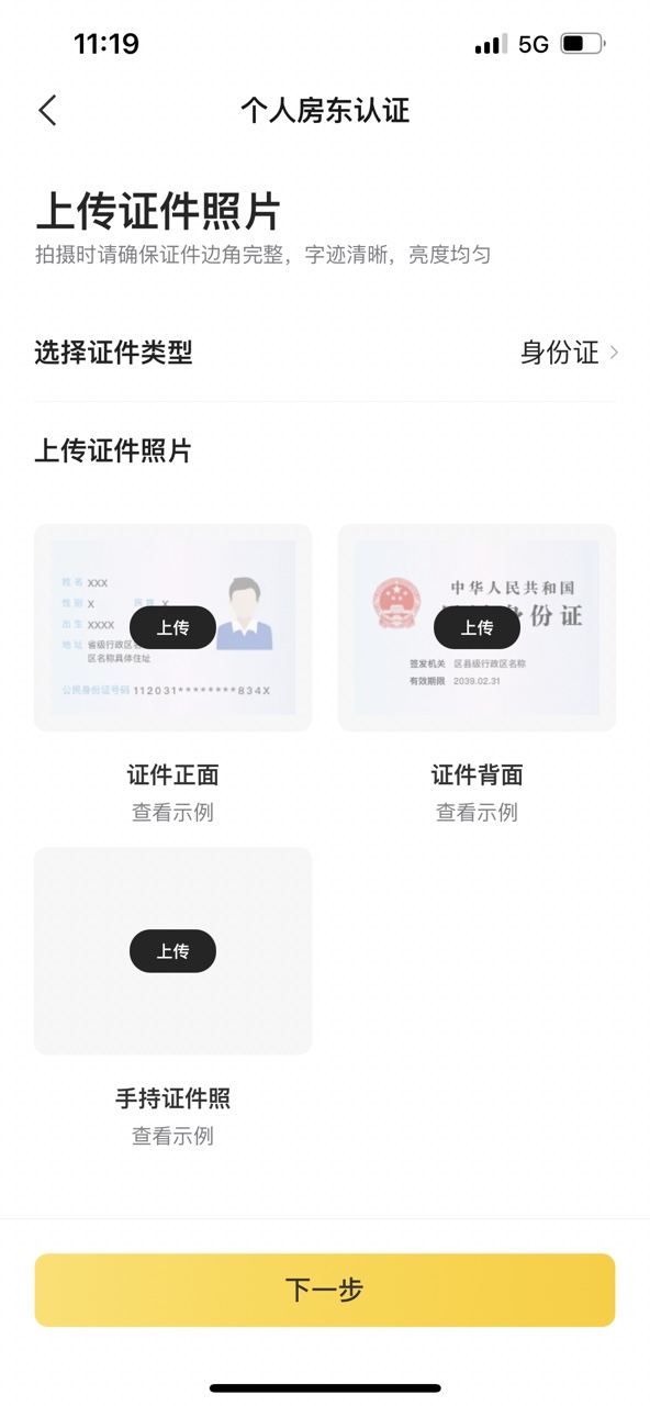 使用方法3