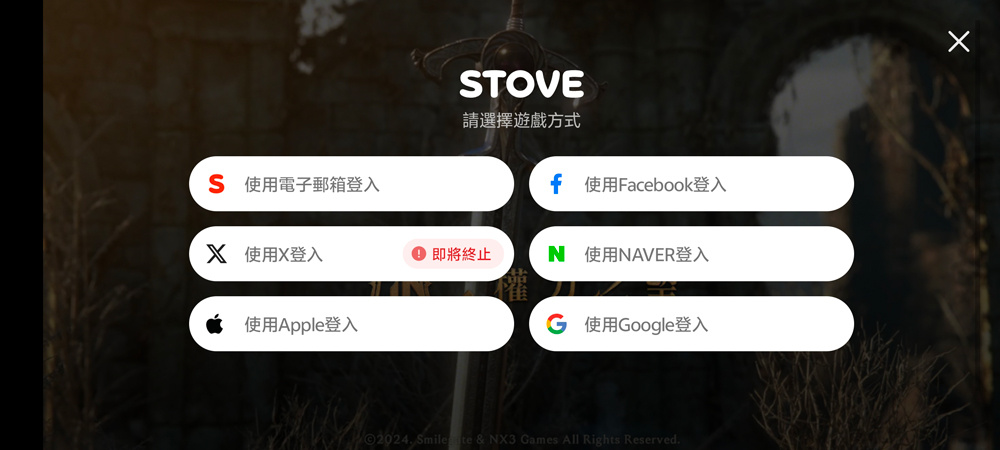 怎么注册账号2